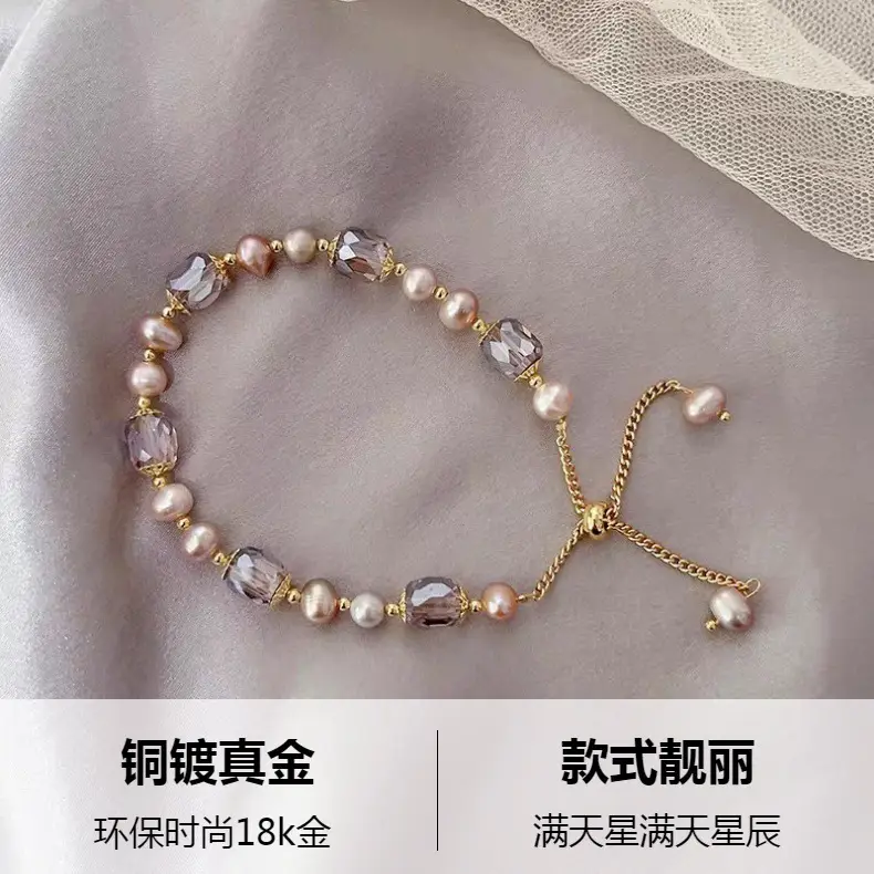 18K Gold Pearl Bracelet for Women Summer Cool Fashion — feature 3
