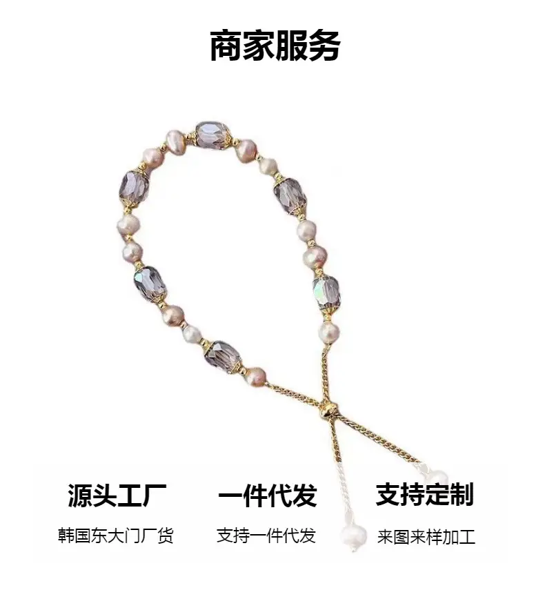 18K Gold Pearl Bracelet for Women Summer Cool Fashion — feature 5