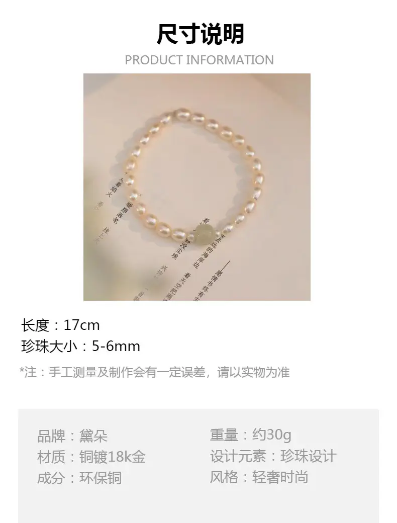 Freshwater Pearl Bracelet for Women's Elegant Summer Wear — feature 2