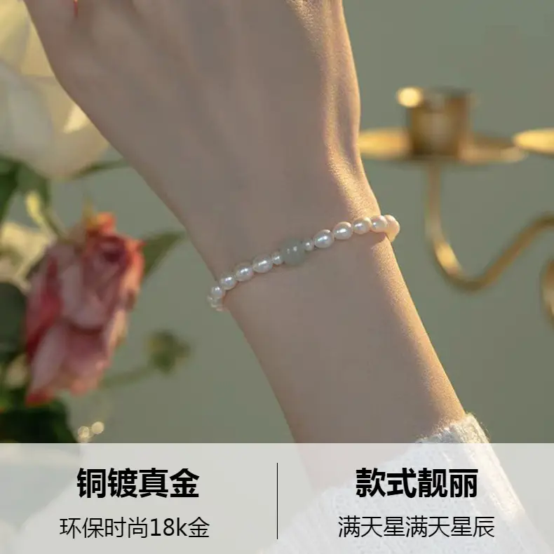 Freshwater Pearl Bracelet for Women's Elegant Summer Wear — feature 3