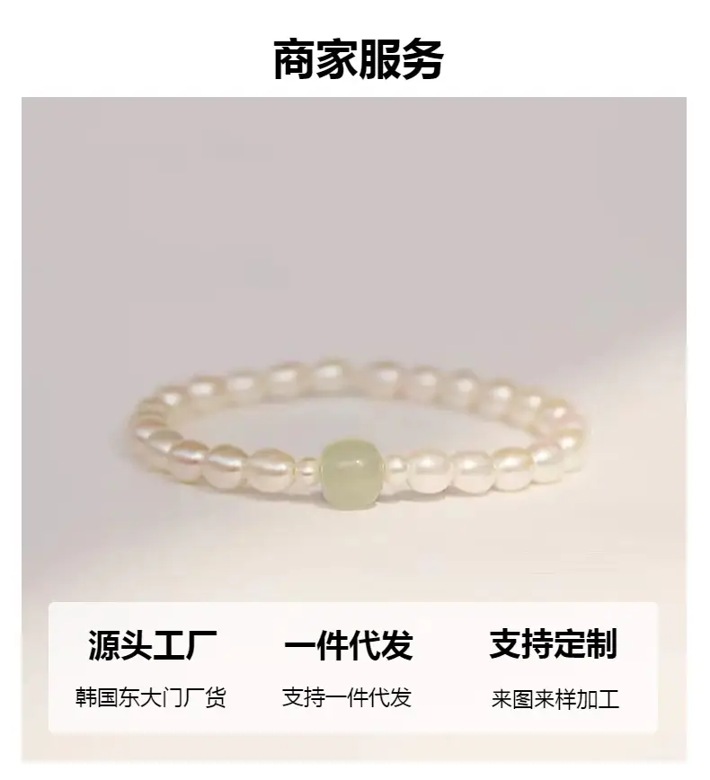 Freshwater Pearl Bracelet for Women's Elegant Summer Wear — feature 5
