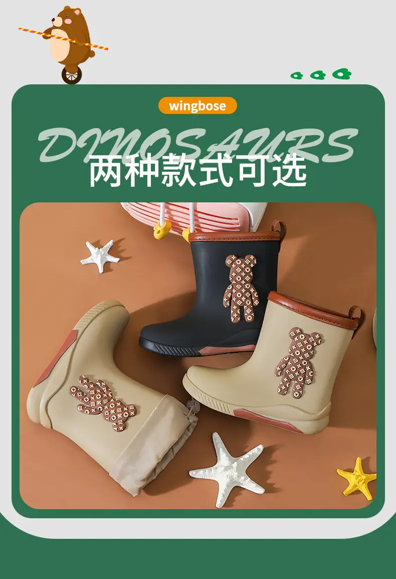 Japanese-Style Children's Rain Boots Thickened Non-Slip Outdoor Wear for Girls Students Baby Cute Bear Rain Shoes Women's Fashion Water Shoes — feature 8