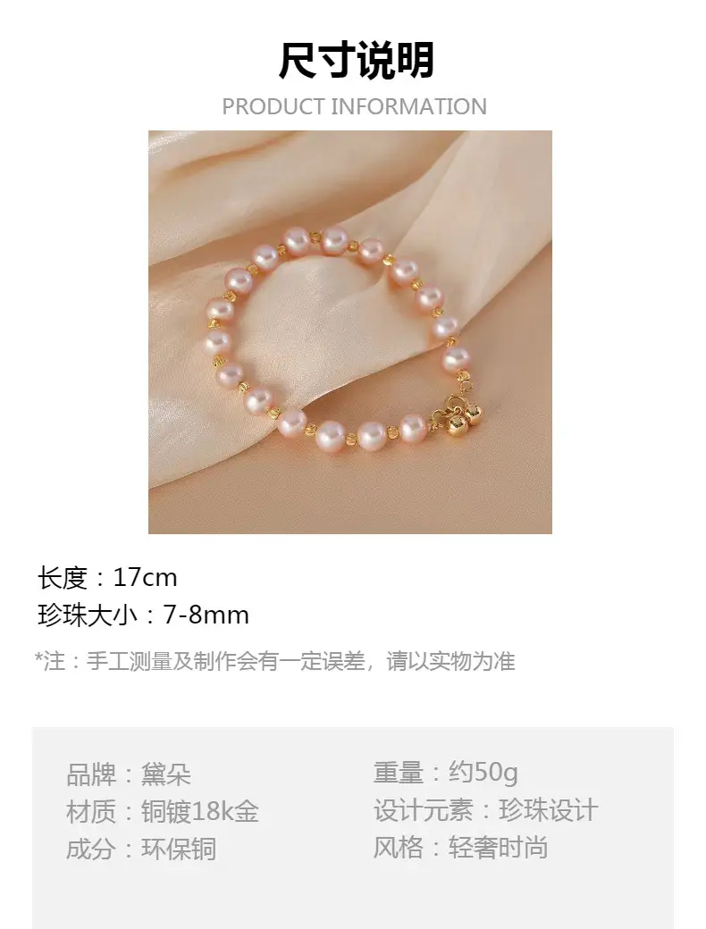 18k Gold Plated Pearl Bracelet for Women — feature 2