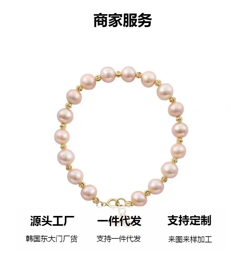 18k Gold Plated Pearl Bracelet for Women — feature 5