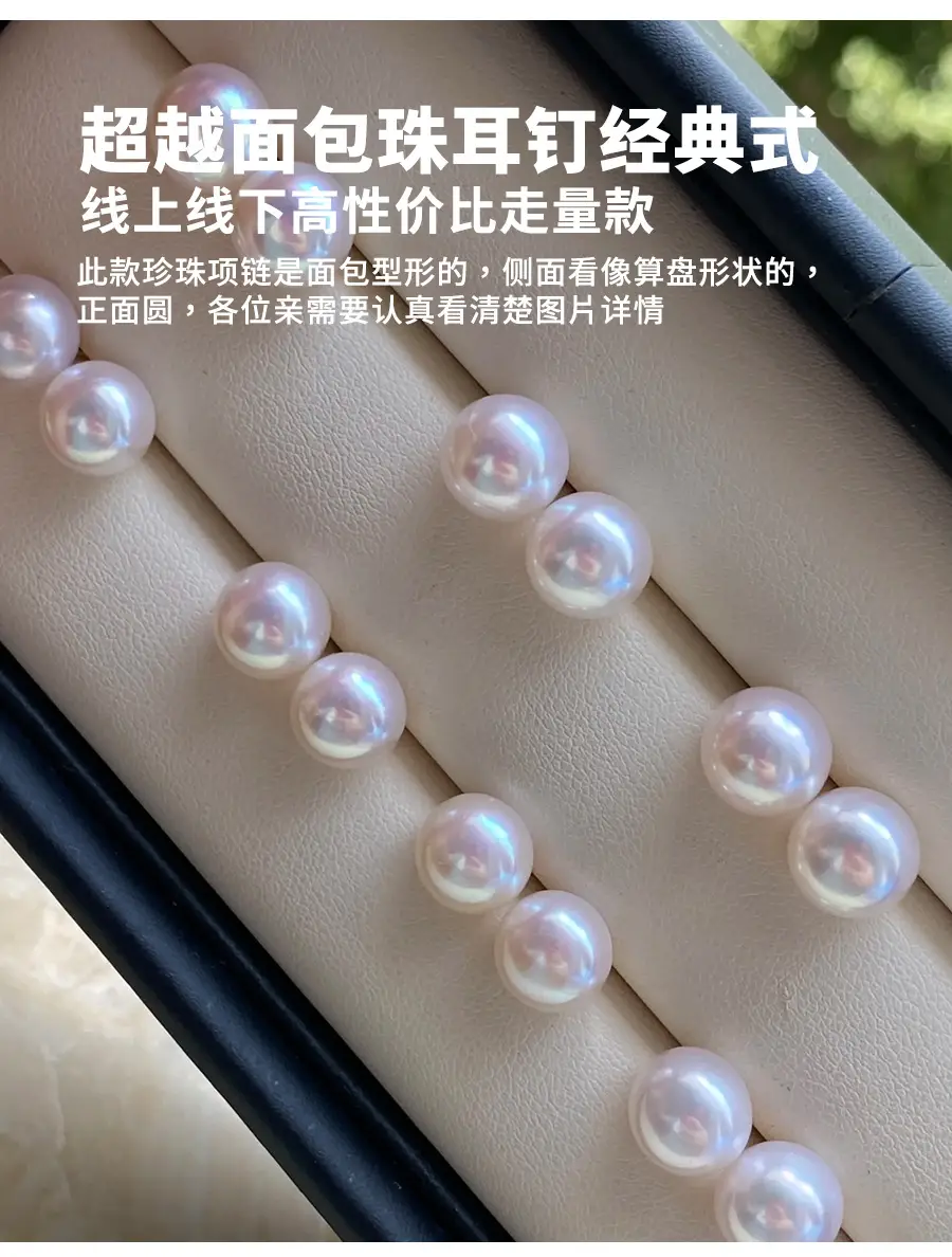 Aurora Natural Pearl Earrings S925 Silver — feature 3