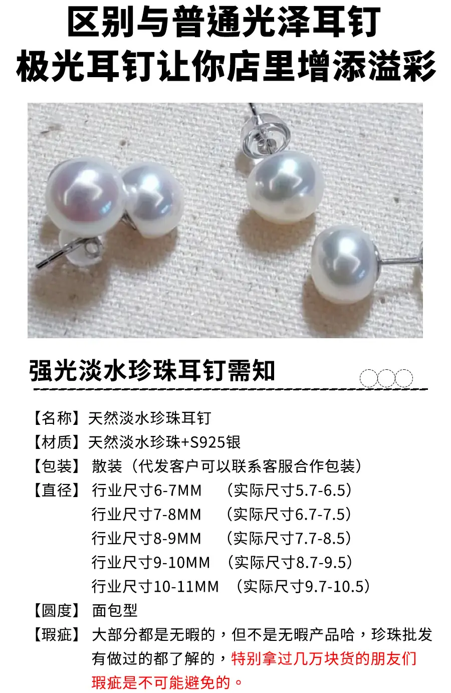 Aurora Natural Pearl Earrings S925 Silver — feature 7
