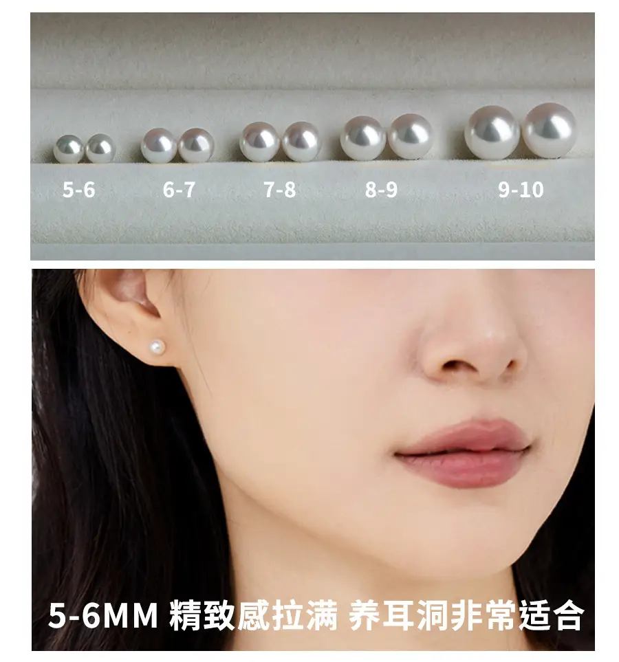 Aurora Natural Pearl Earrings S925 Silver — feature 8