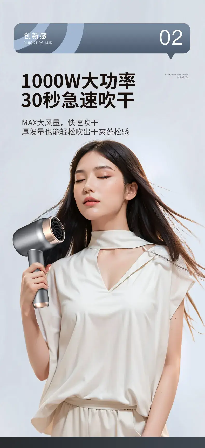 Rechargeable Hair Dryer Dark Gray High Speed Negative Ion — feature 10