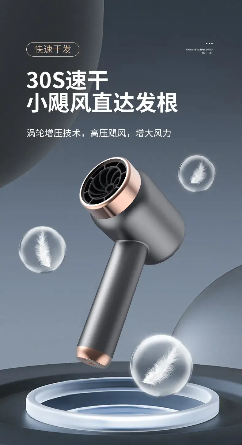 Rechargeable Hair Dryer Dark Gray High Speed Negative Ion — feature 12