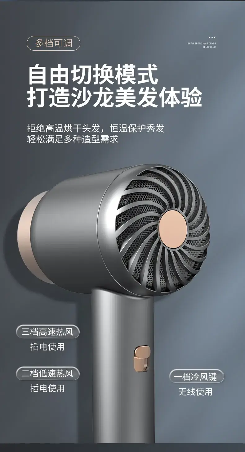 Rechargeable Hair Dryer Dark Gray High Speed Negative Ion — feature 13