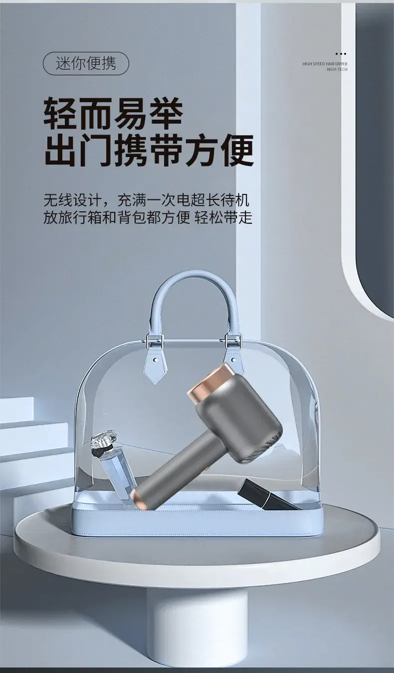 Rechargeable Hair Dryer Dark Gray High Speed Negative Ion — feature 18