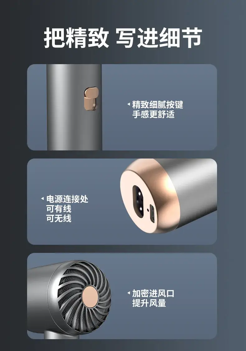 Rechargeable Hair Dryer Dark Gray High Speed Negative Ion — feature 19