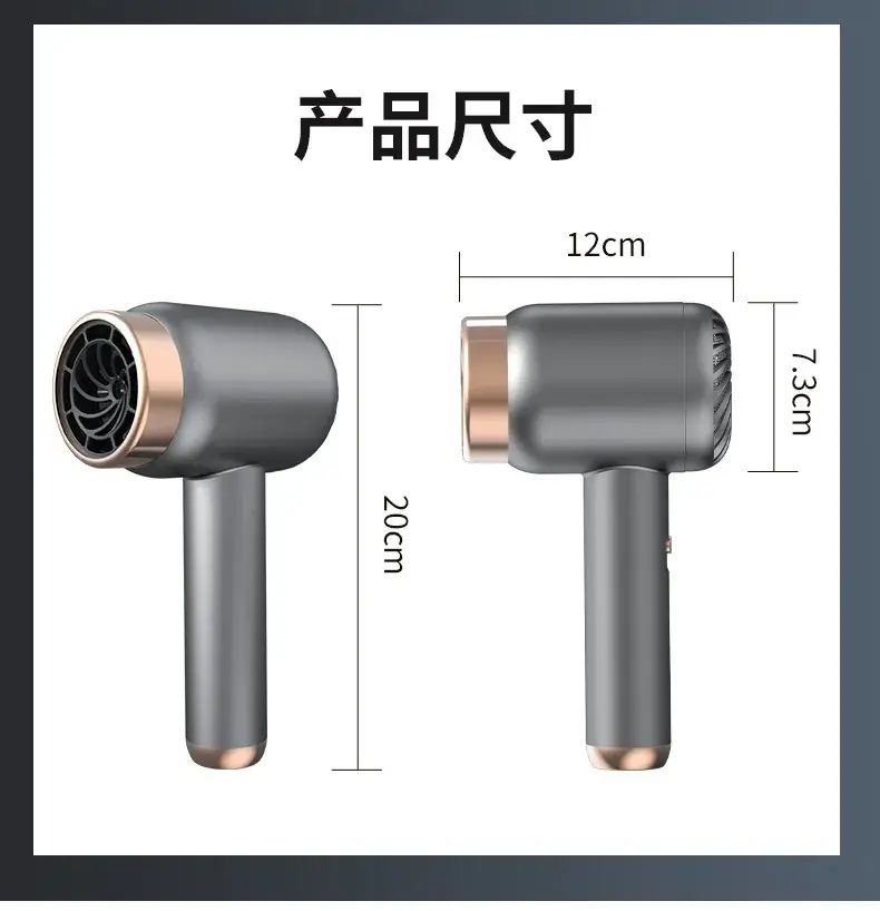Rechargeable Hair Dryer Dark Gray High Speed Negative Ion — feature 20