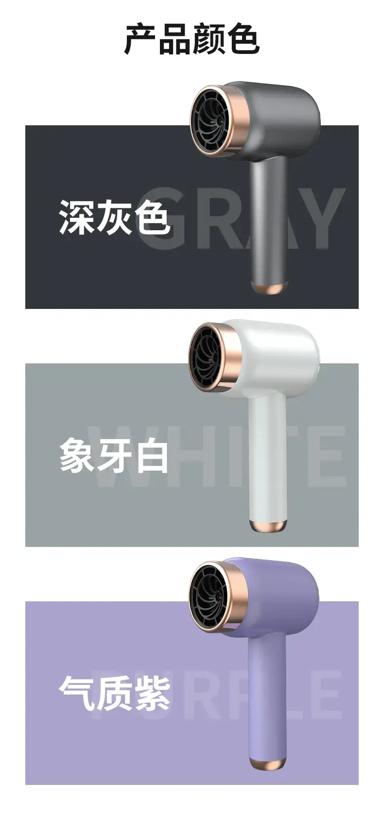 Rechargeable Hair Dryer Dark Gray High Speed Negative Ion — feature 21