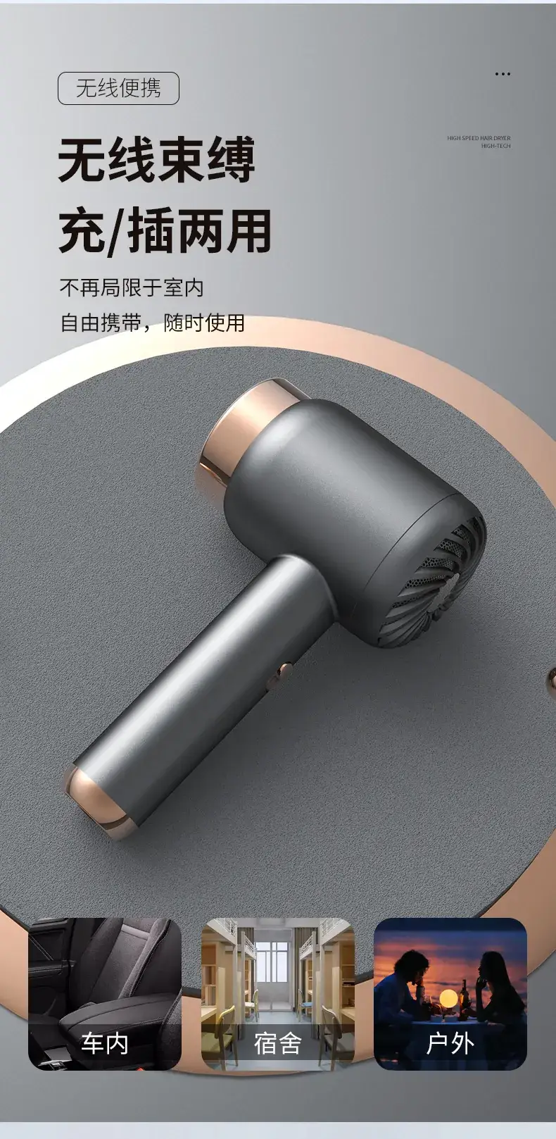 Rechargeable Hair Dryer Dark Gray High Speed Negative Ion — feature 9