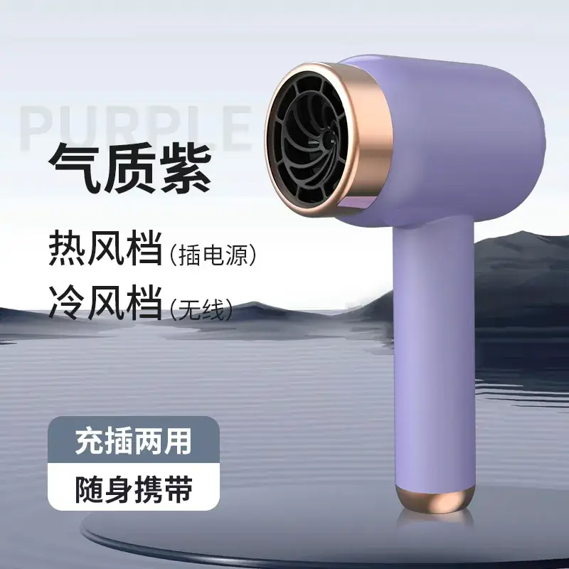 ML-CFJ-011 filling and inserting dual-use-temperament purple