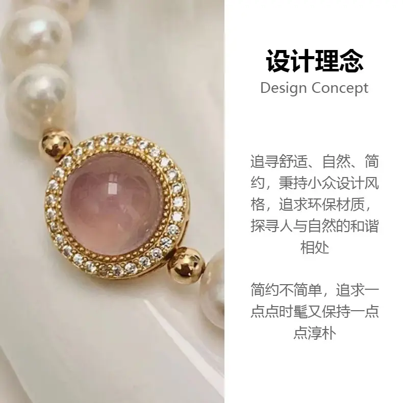 18k Gold Pearl Bracelet for Women — feature 1
