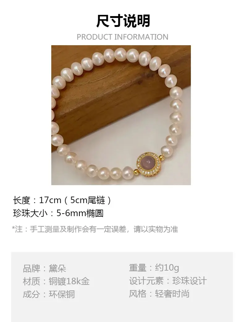 18k Gold Pearl Bracelet for Women — feature 2
