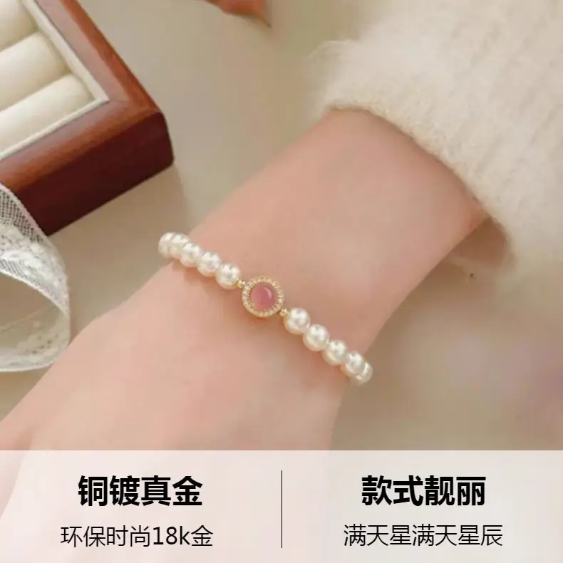 18k Gold Pearl Bracelet for Women — feature 3
