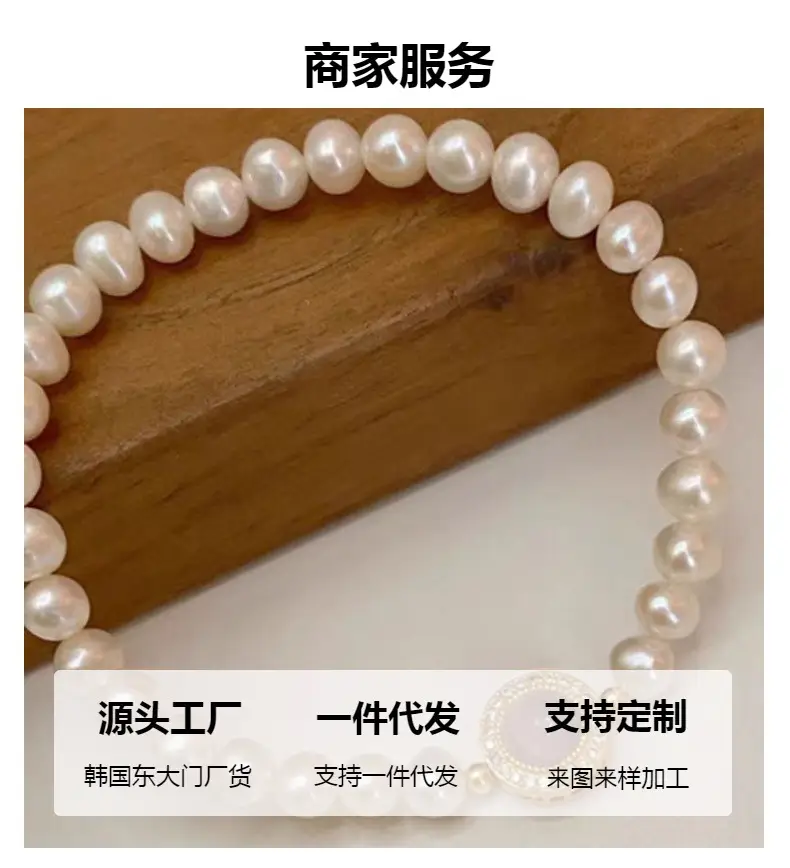 18k Gold Pearl Bracelet for Women — feature 5