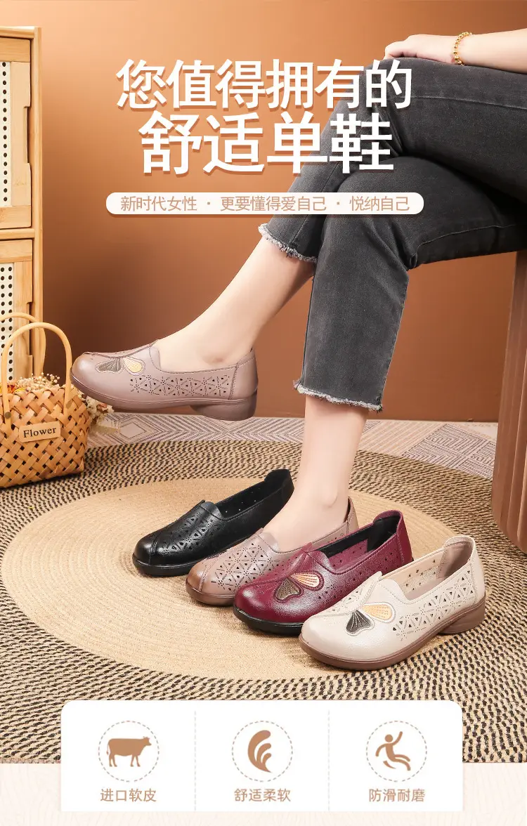 Popular Mom Shoes, Summer Style Flats, Middle-Aged and Elderly Women's Flat Non-Slip Shoes, Summer Genuine Leather Sandals, Hole-Style Sandals — feature 1