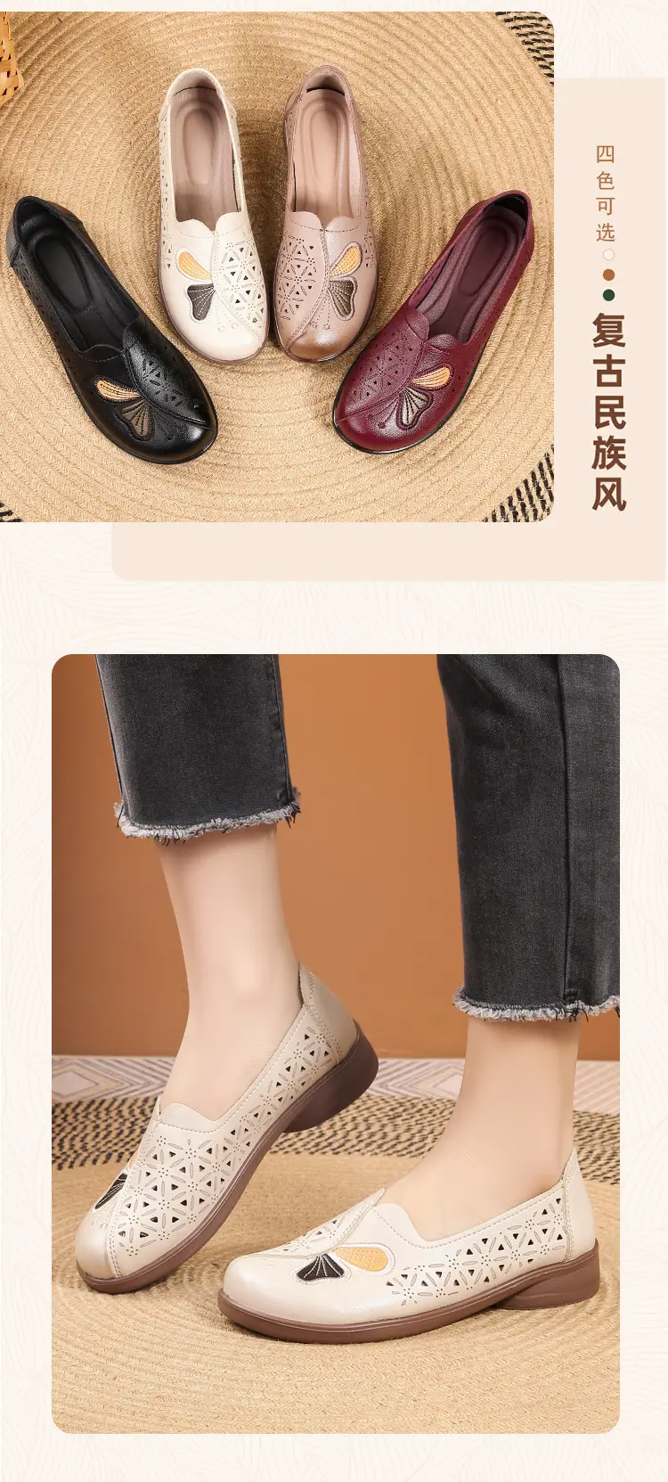 Popular Mom Shoes, Summer Style Flats, Middle-Aged and Elderly Women's Flat Non-Slip Shoes, Summer Genuine Leather Sandals, Hole-Style Sandals — feature 10