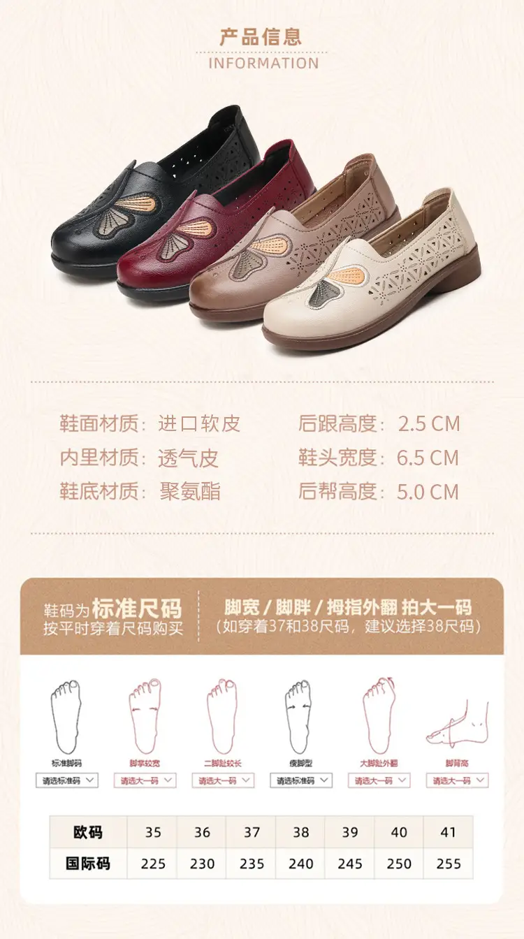 Popular Mom Shoes, Summer Style Flats, Middle-Aged and Elderly Women's Flat Non-Slip Shoes, Summer Genuine Leather Sandals, Hole-Style Sandals — feature 12