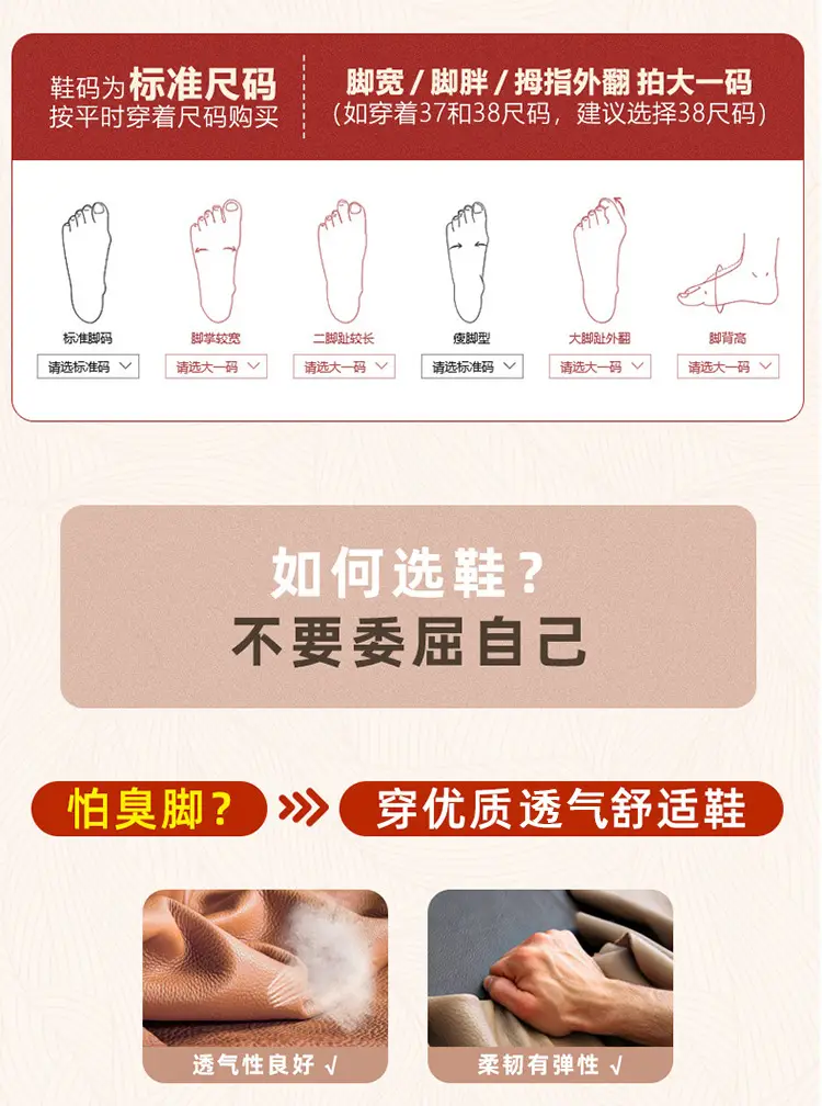 Popular Mom Shoes, Summer Style Flats, Middle-Aged and Elderly Women's Flat Non-Slip Shoes, Summer Genuine Leather Sandals, Hole-Style Sandals — feature 5