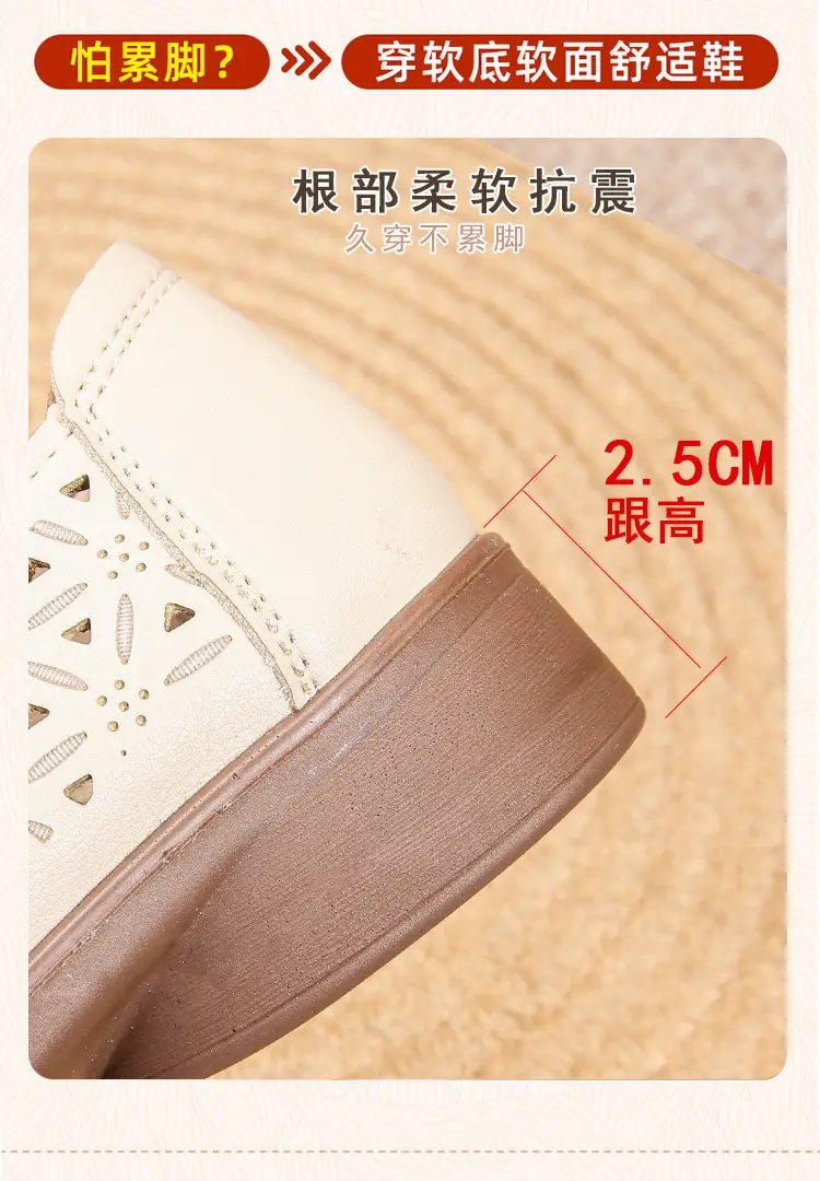Popular Mom Shoes, Summer Style Flats, Middle-Aged and Elderly Women's Flat Non-Slip Shoes, Summer Genuine Leather Sandals, Hole-Style Sandals — feature 8