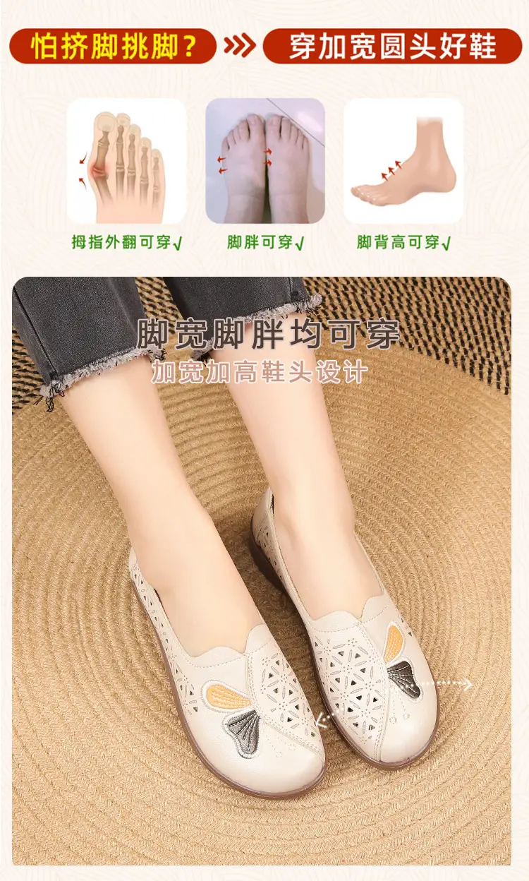 Popular Mom Shoes, Summer Style Flats, Middle-Aged and Elderly Women's Flat Non-Slip Shoes, Summer Genuine Leather Sandals, Hole-Style Sandals — feature 9