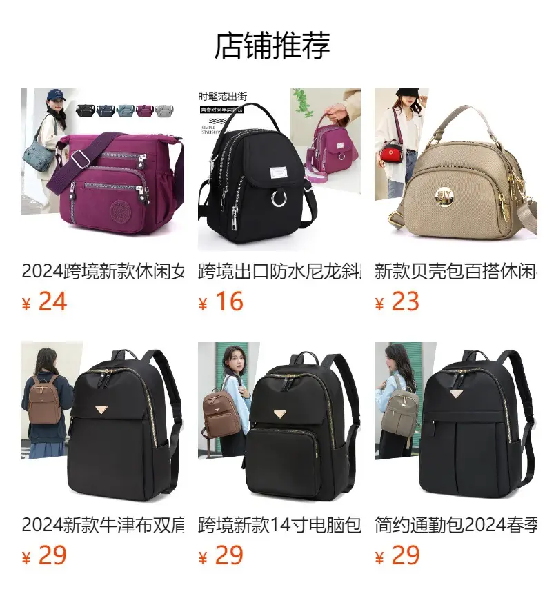 Women's Pink Shoulder Crossbody Bag with 2 Zipper Pockets — feature 1