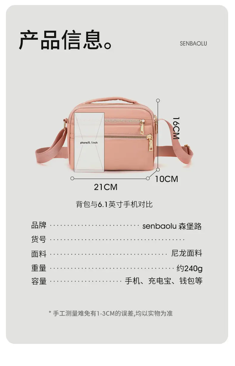 Women's Pink Shoulder Crossbody Bag with 2 Zipper Pockets — feature 9