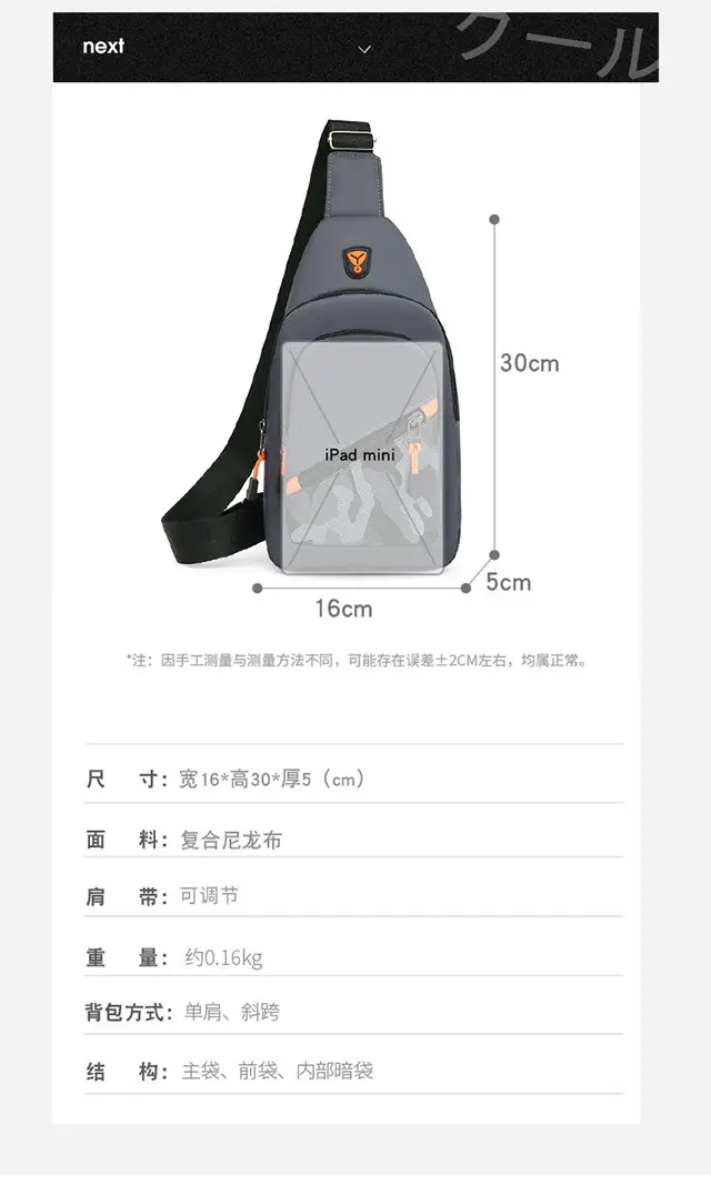 Men's Black Graphic Crossbody Bag with Orange Zippers — feature 7