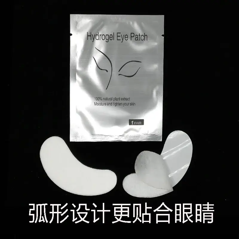 Hydrogel Eye Patch 1 Pair Ultra Thin Grafting Tool — feature 3