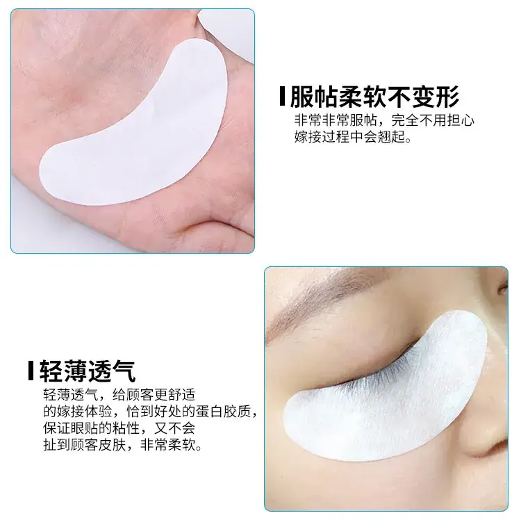 Hydrogel Eye Patch 1 Pair Ultra Thin Grafting Tool — feature 8