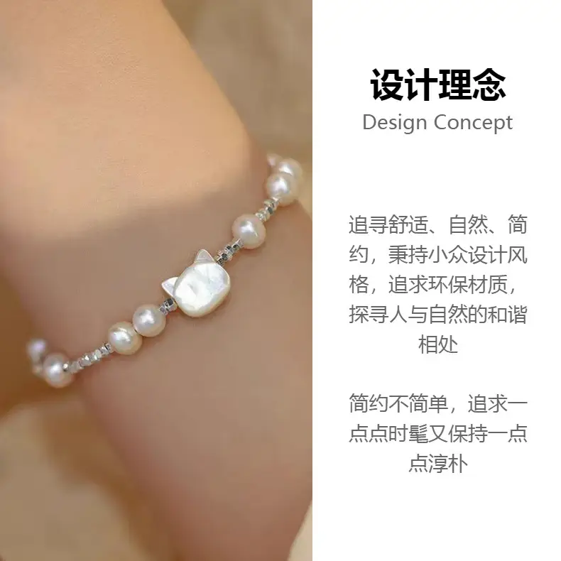 Women's Freshwater Pearl Cat Kitten Bracelet — feature 1