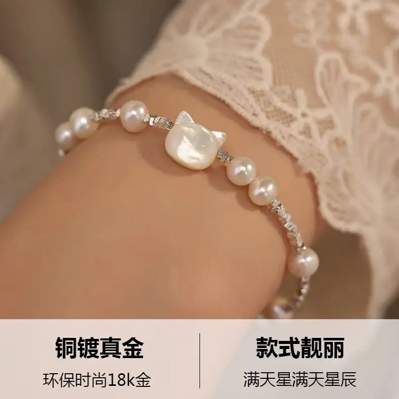 Women's Freshwater Pearl Cat Kitten Bracelet — feature 3