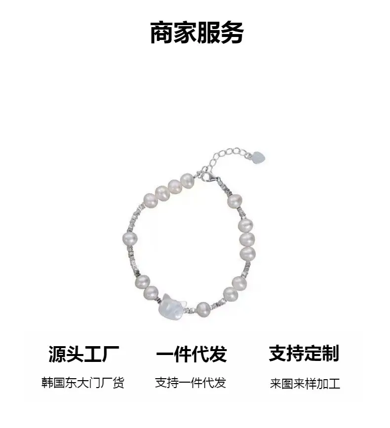 Women's Freshwater Pearl Cat Kitten Bracelet — feature 5