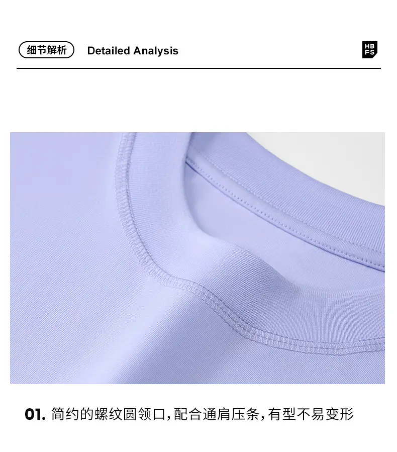 Men's Mint Ice Cotton T-Shirt with Pocket — feature 18