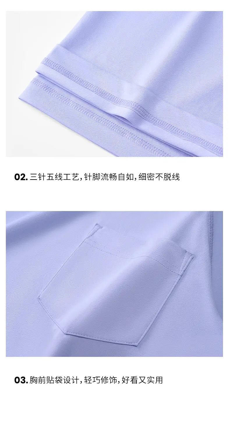 Men's Mint Ice Cotton T-Shirt with Pocket — feature 19