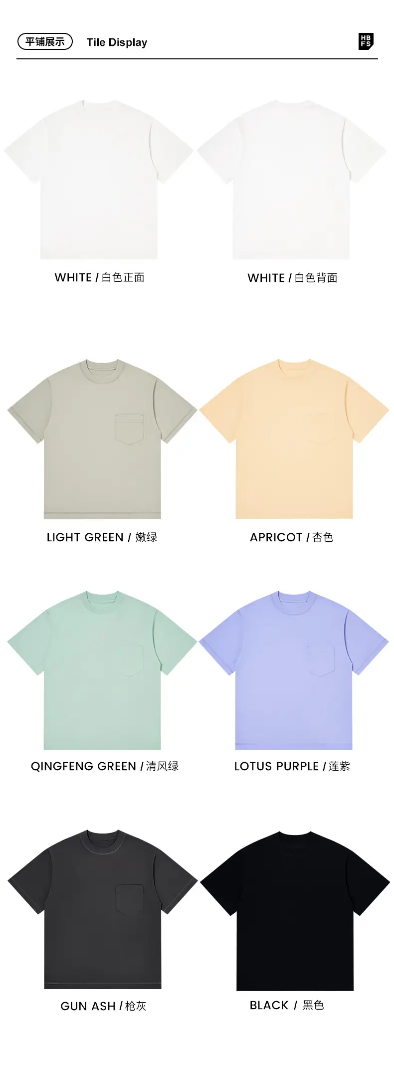 Men's Mint Ice Cotton T-Shirt with Pocket — feature 20