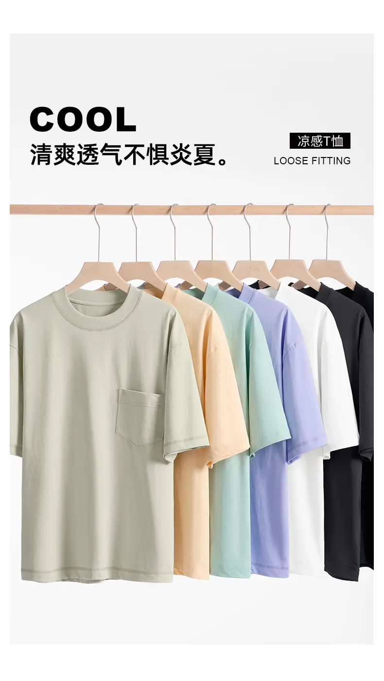 Men's Mint Ice Cotton T-Shirt with Pocket — feature 8