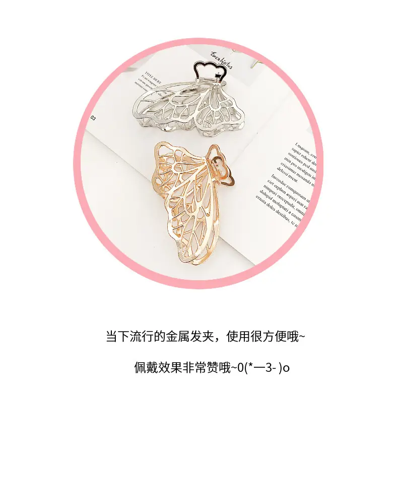 Korean Style Butterfly Hairpin for Women — feature 1