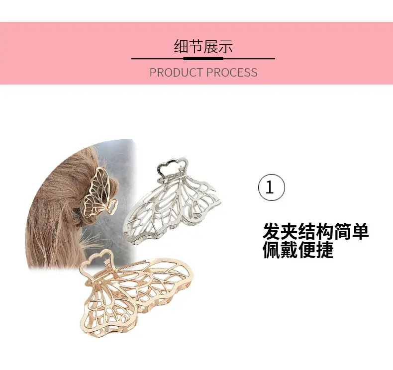 Korean Style Butterfly Hairpin for Women — feature 5