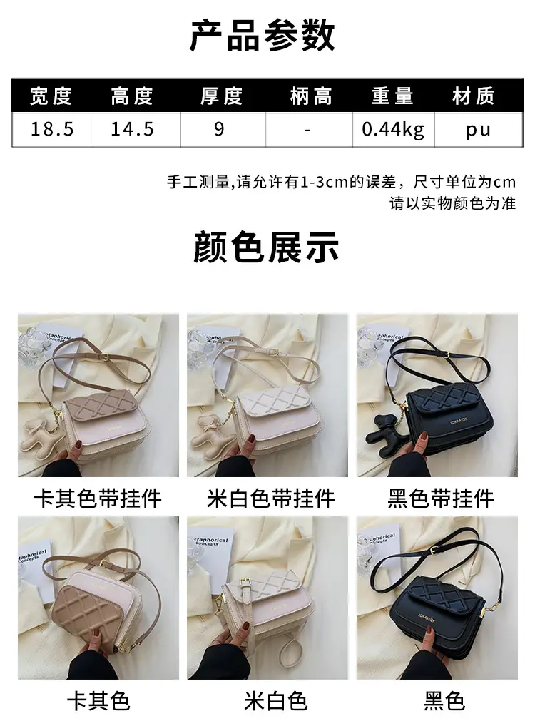 White Quilted Mini Crossbody Bag with Chain Strap — feature 11