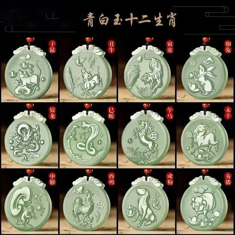 Afghan Jade Zodiac Pendant Blue White Dragon Snake Horse - Image 14