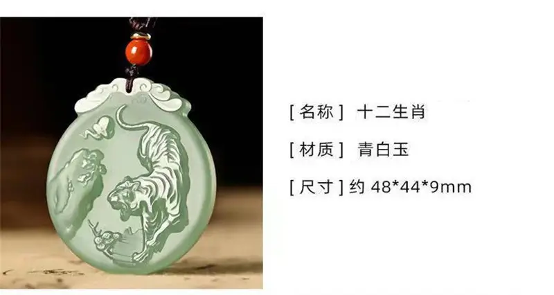 Afghan Jade Zodiac Pendant Blue White Dragon Snake Horse — feature 2