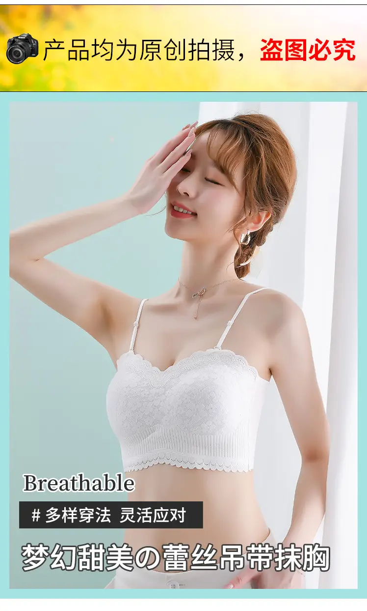 Lace Camisole Push Up Black White Anti Exposure — feature 1