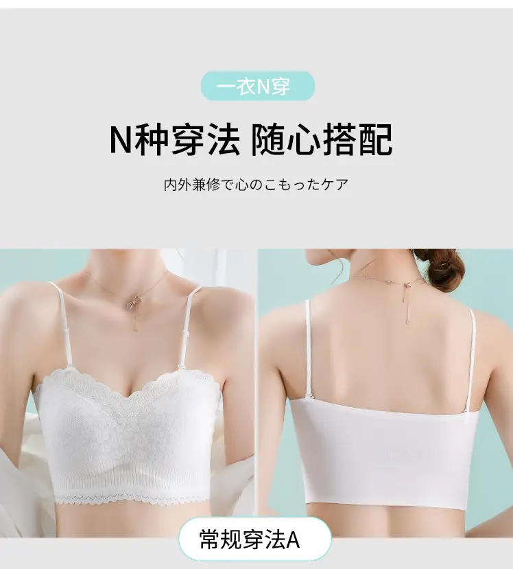 Lace Camisole Push Up Black White Anti Exposure — feature 4