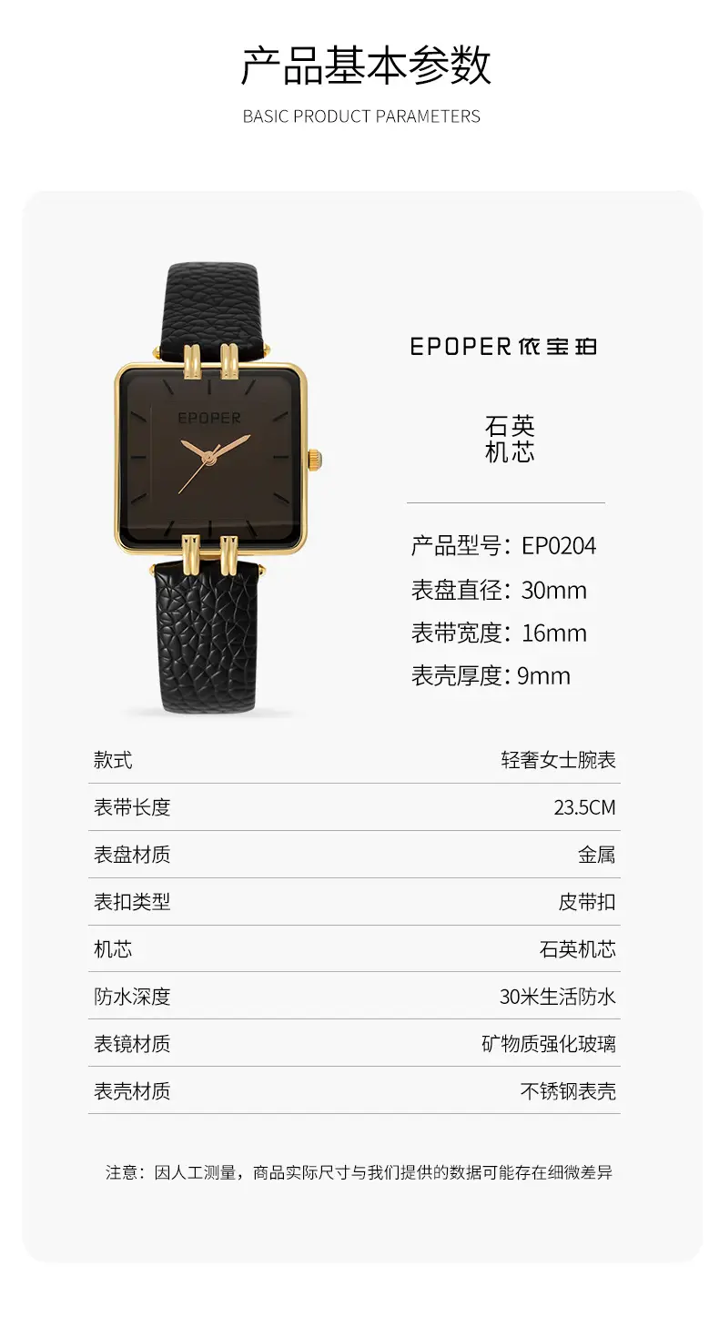Elegant Black Square Watch for Women Waterproof Quartz — feature 6